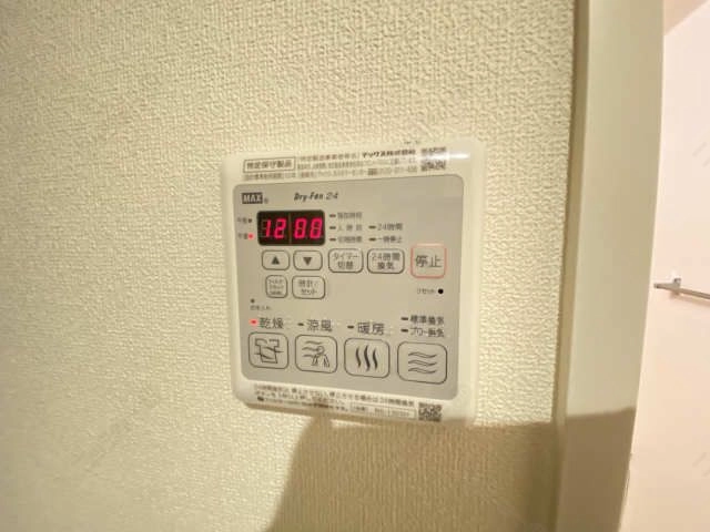 浴室乾燥機リモコン