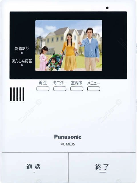 モニター付きインターホン