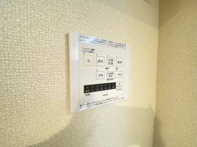 浴室乾燥機リモコン