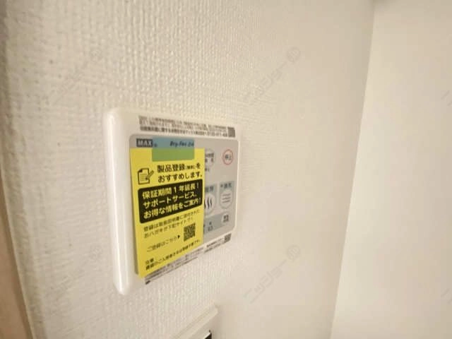 浴室乾燥機リモコン
