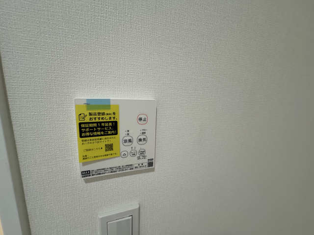 浴室換気乾燥機