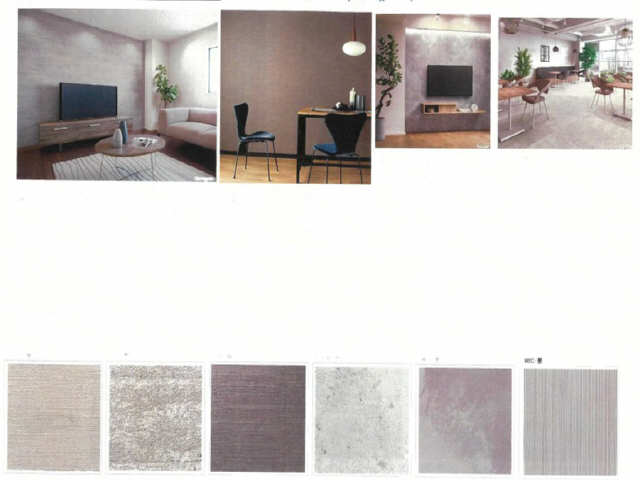 内装カラーイメージ