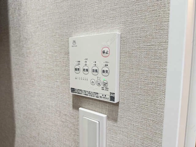 浴室乾燥
