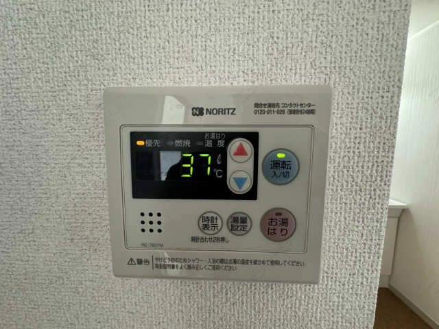 給湯機リモコン