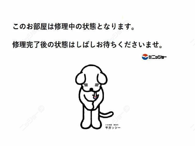 修理中の写真となります。