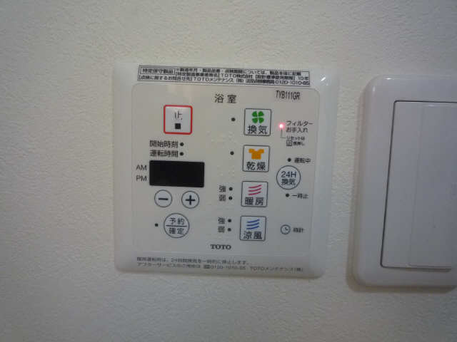 浴室乾燥・給湯器パネル