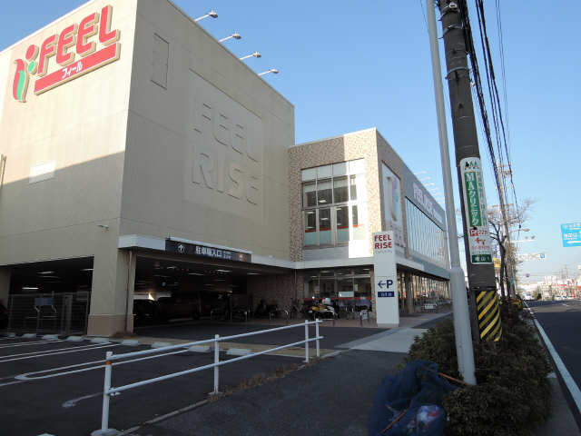 ＦＥＥＬ徒歩７分