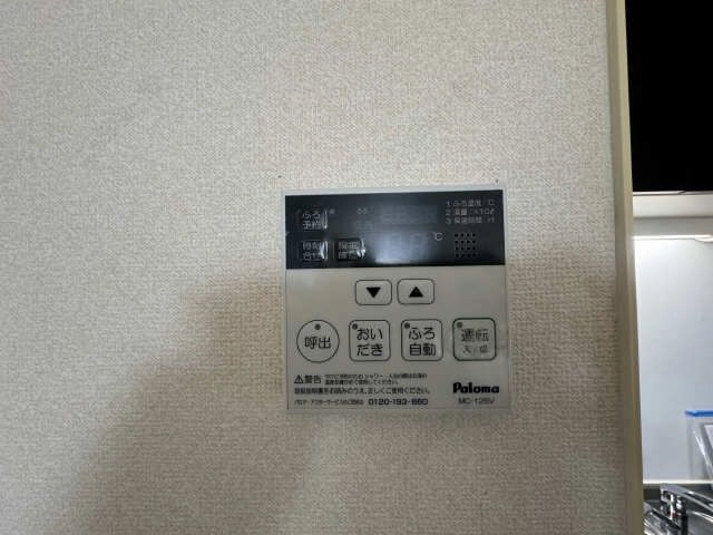 給湯器スイッチ