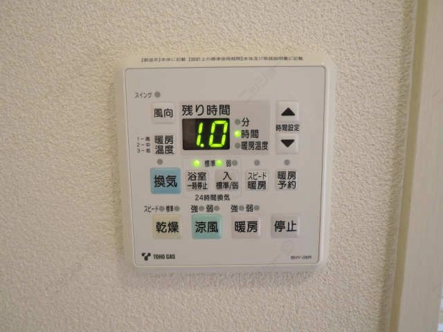 浴室乾燥機スイッチ