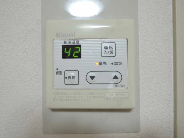 給湯器スイッチ