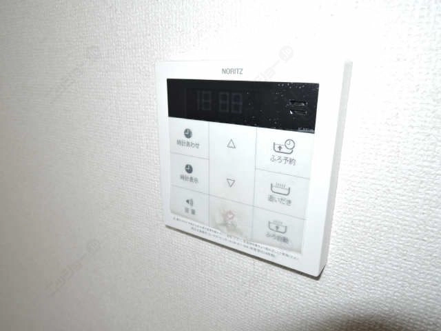 給湯