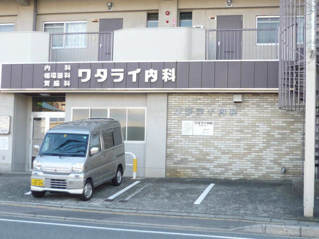 ワタライ内科徒歩8分