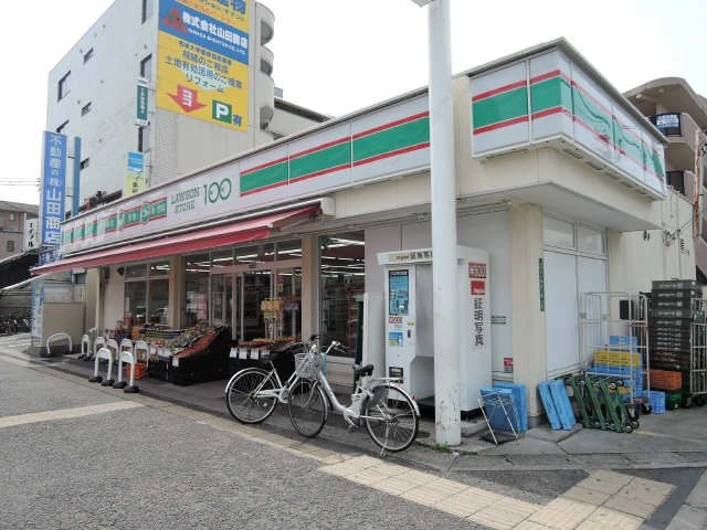 ローソンストア１００徒歩２分