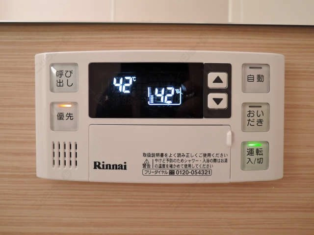 追焚付ガス給湯器