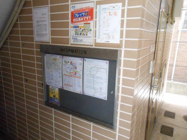 掲示板