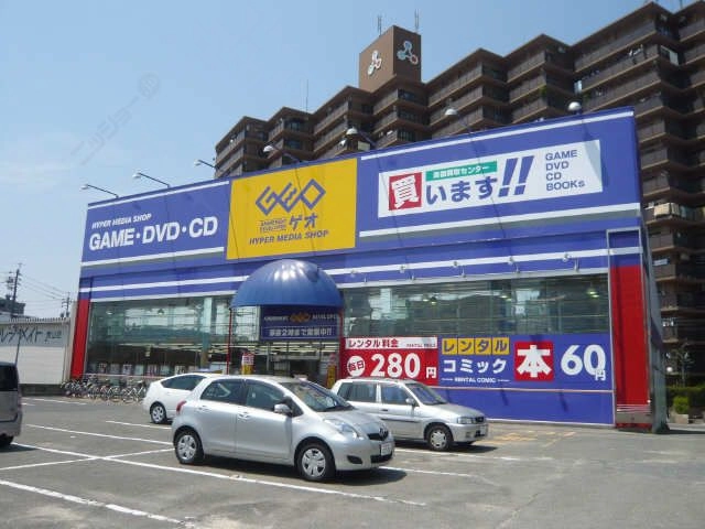 ＧＥＯ徒歩１４分
