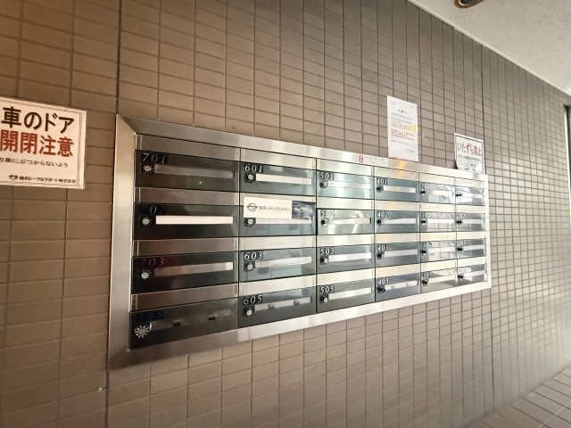 集合ポスト