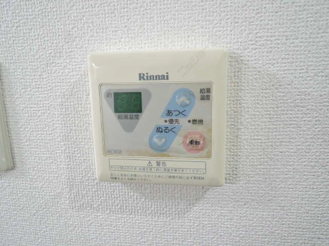 給湯