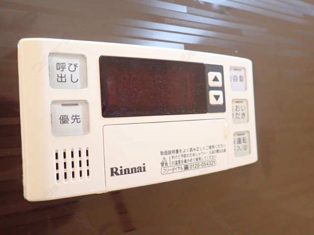 給湯リモコン