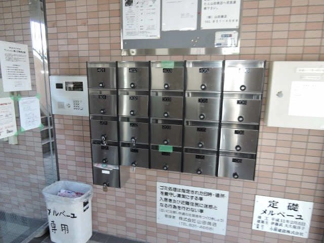 集合ポスト