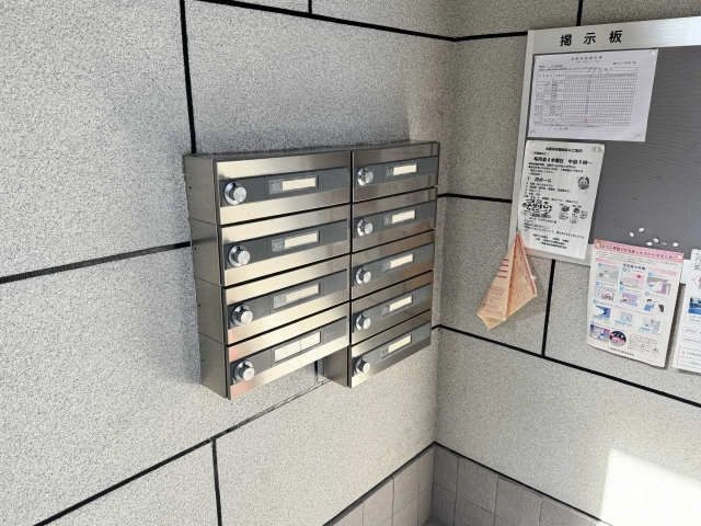 集合ポスト