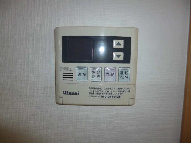 給湯