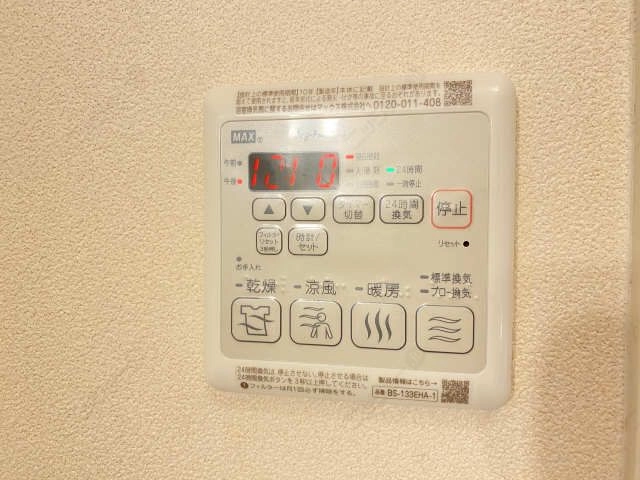 浴室乾燥機リモコン