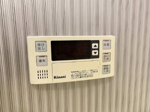給湯パネル