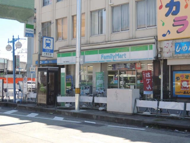 ファミリーマート