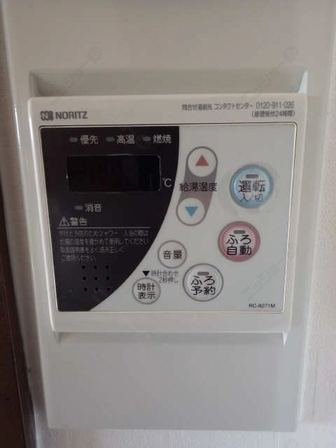 給湯パネル