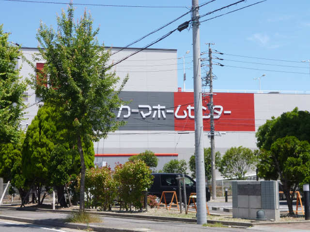 ホームセンター