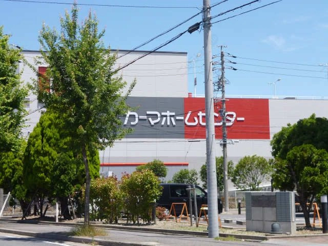 ホームセンター