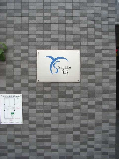 ネームプレート