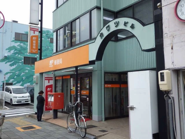 郵便局