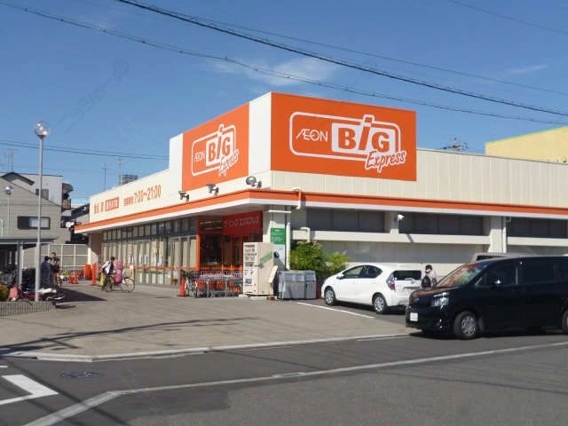 スーパー