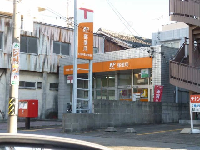 郵便局