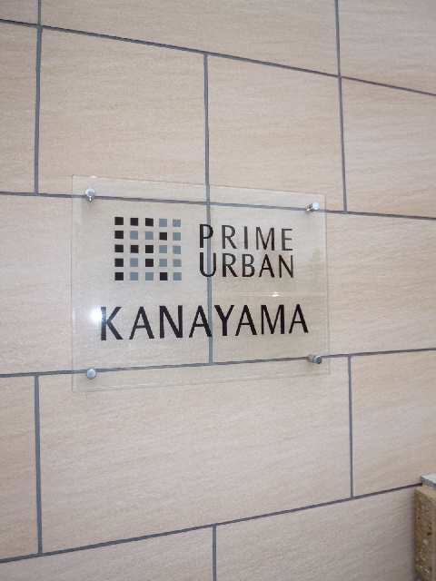 エントランス周辺