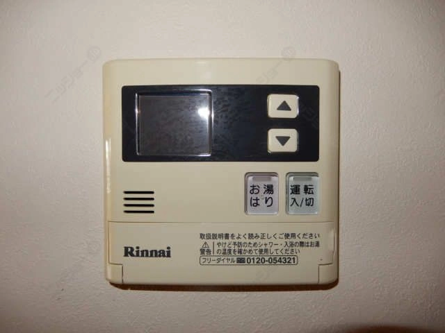 給湯リモコン