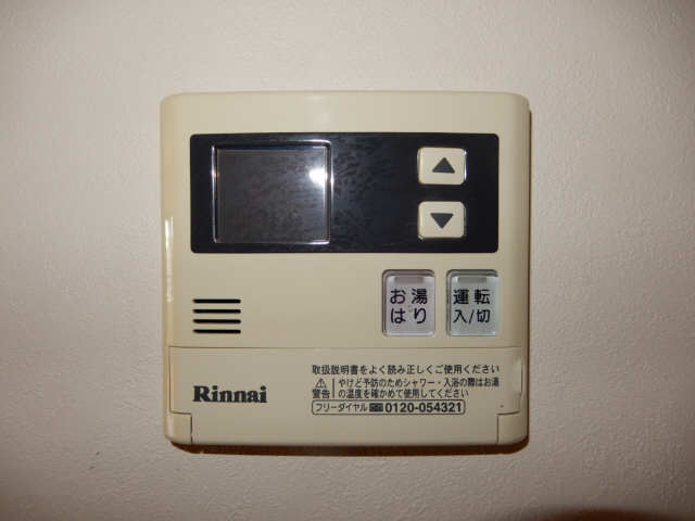 給湯リモコン