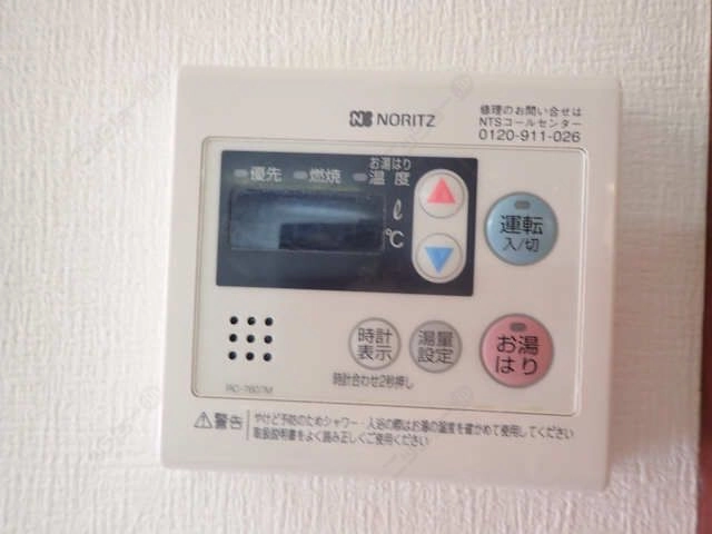 給湯リモコン