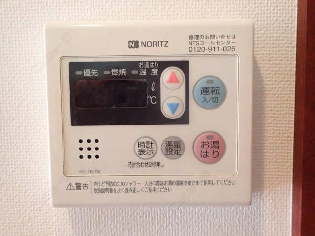 給湯機リモコン