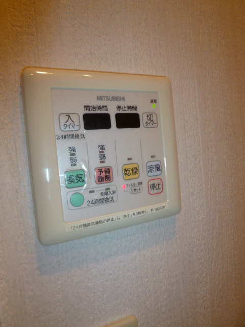 浴室乾燥機操作パネル