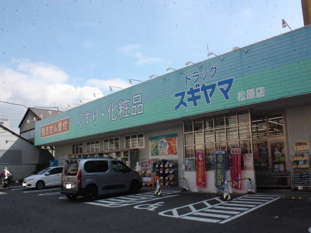 ドラッグストア