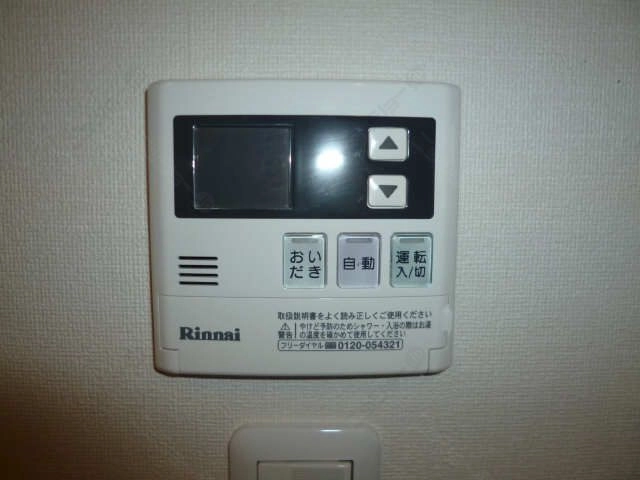 給湯リモコン