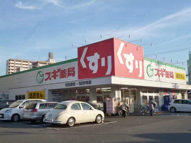 薬局