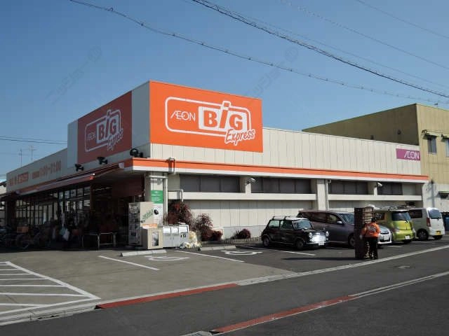 スーパー