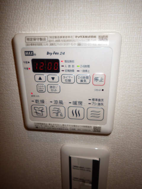 浴室乾燥機パネル