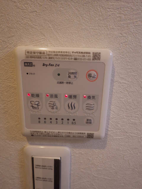 浴室乾燥機パネル