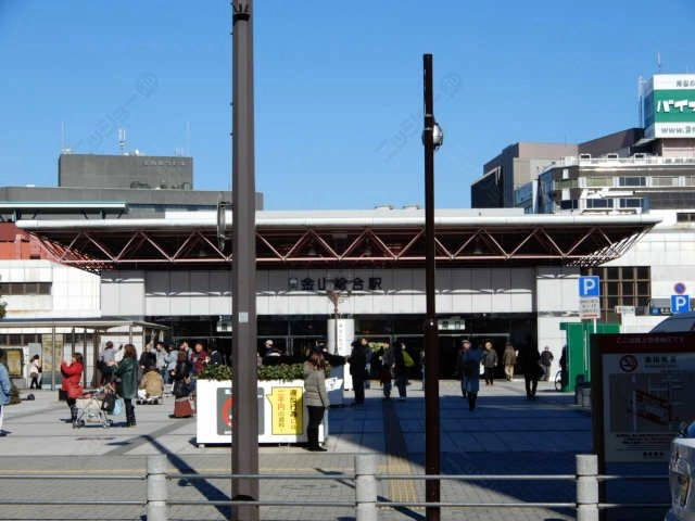 金山総合駅