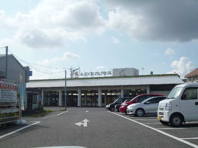 A・COOPおとがわ